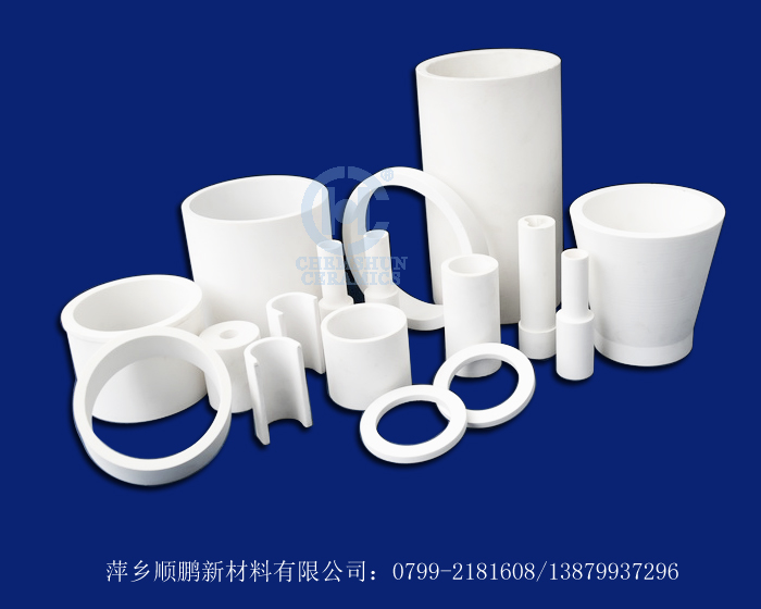 氧化鋁陶瓷管